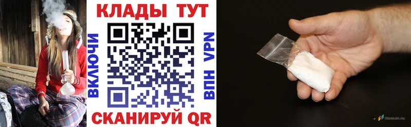 Наркотические вещества Боровичи Альфа ПВП  Гашиш  Каннабис 