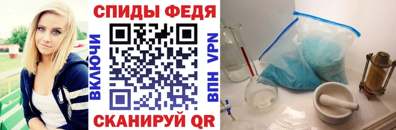 Амфетамин Premium  Боровичи 