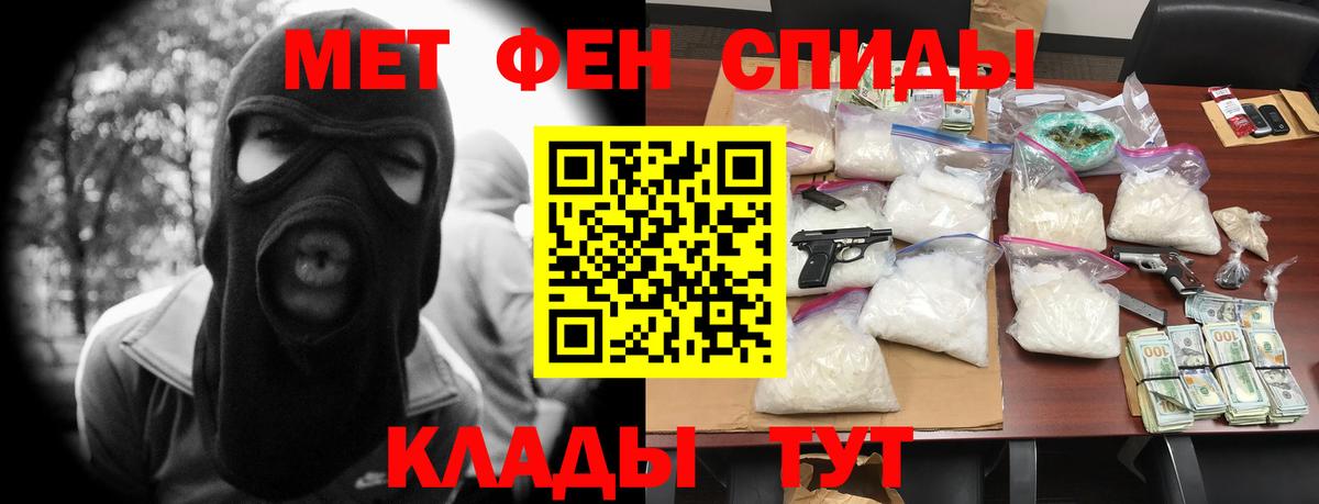 АМФ Premium  АМФЕТАМИН  Боровичи  Amphetamine  Вход с VPN 