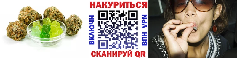 Cannafood марихуана  Боровичи 