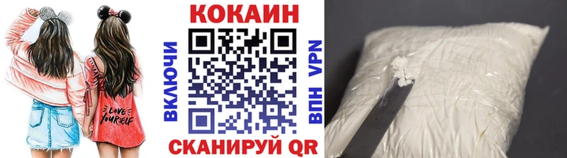 COCAIN 98% kraken сайт Боровичи площадка состав где купить наркоту