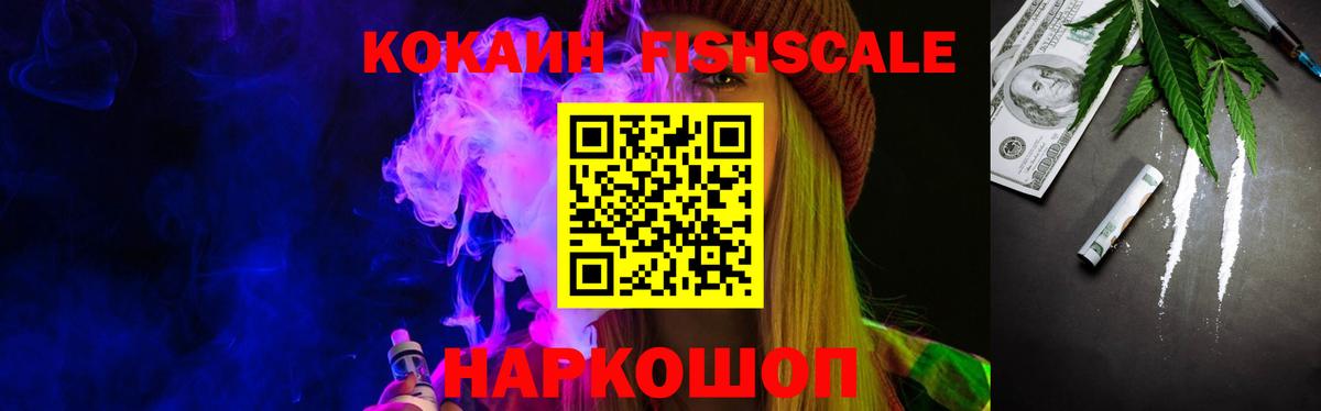 Cocaine 98%  Кокаин Боливия  Вход с VPN  Боровичи 