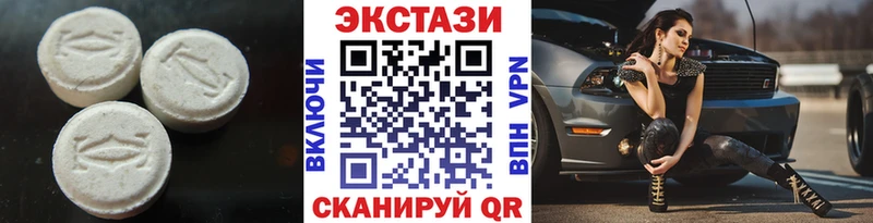 Ecstasy ешки  купить  цена  Боровичи 