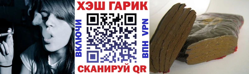 Гашиш Изолятор  Боровичи 
