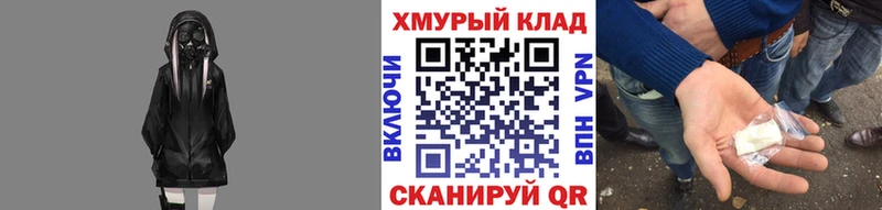 ГЕРОИН афганец купить Боровичи