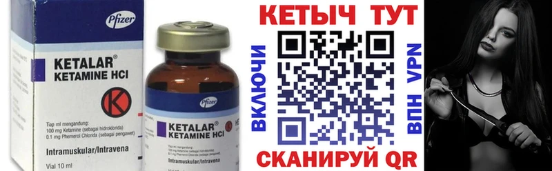 цена   Боровичи  КЕТАМИН ketamine 