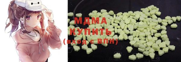соль ск Абдулино