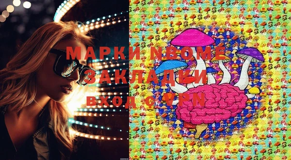 меф Бикин