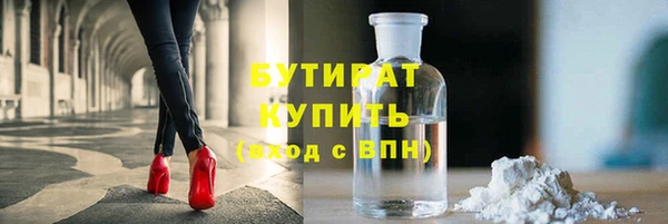 мескалин Алексеевка