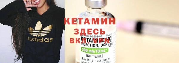 мяу мяу кристалл Абинск