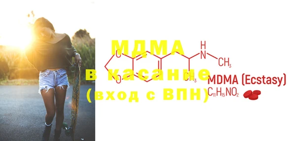 мяу мяу кристалл Абинск
