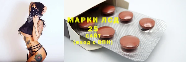 мяу мяу кристалл Абинск