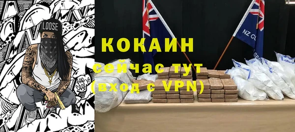 кокаин VHQ Беслан