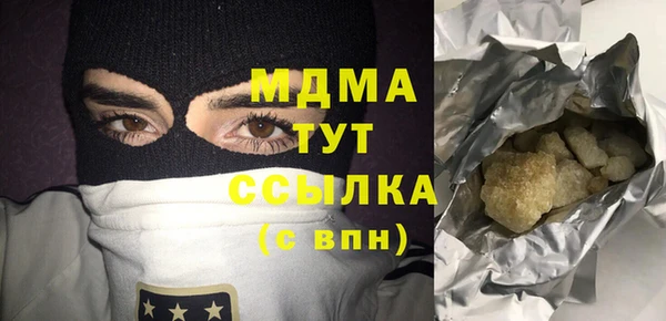 мескалин Алексеевка