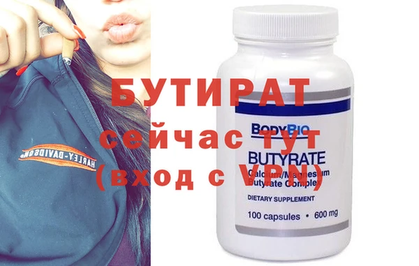 соль ск Абдулино