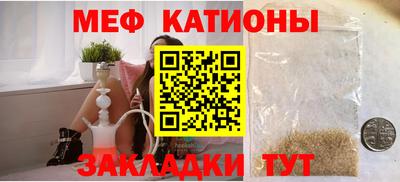 СК Сосновый Бор