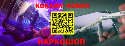 ALPHA PVP Ярославль