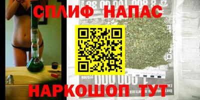 ALPHA PVP Ярцево
