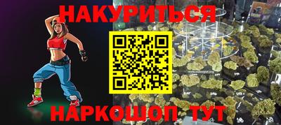 ALPHA PVP Ярцево
