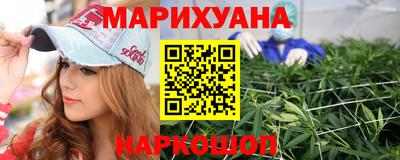 мяу мяу мука Янаул