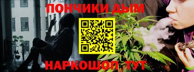 ALPHA PVP Ярцево