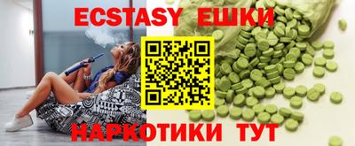 мяу мяу мука Янаул