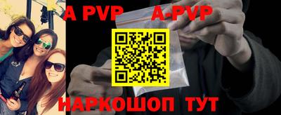 ALPHA PVP Ярославль