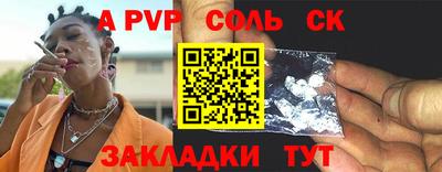 ALPHA PVP Ярославль