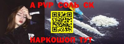 ALPHA PVP Ярославль