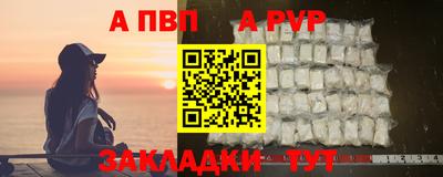 мяу мяу мука Янаул