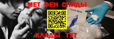 мяу мяу мука Янаул