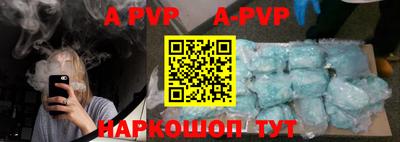 ALPHA PVP Ярославль