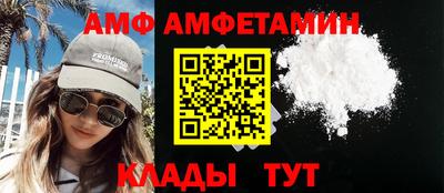 ALPHA PVP Ярцево