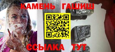 мяу мяу мука Янаул