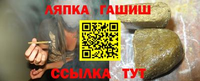 ALPHA PVP Ярцево