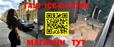 ALPHA PVP Ярославль