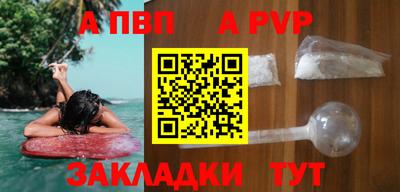 ALPHA PVP Ярославль