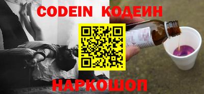 ALPHA PVP Ярцево