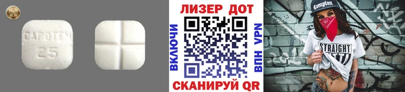 МЕГА tor  Боровичи  LSD-25 экстази кислота 