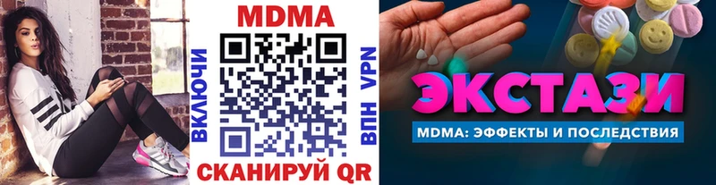 MDMA Molly  сколько стоит  Боровичи 
