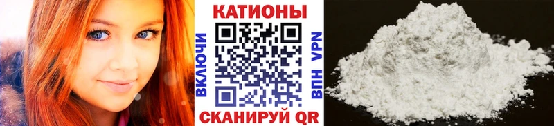 МЯУ-МЯУ мяу мяу  omg ТОР  Боровичи  цены  