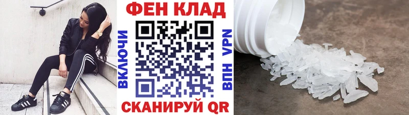 наркотики Боровичи нарко площадка Telegram Первитин витя