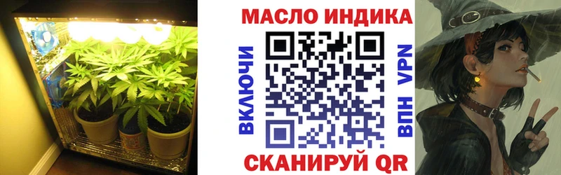 blacksprut рабочий сайт  Боровичи  ТГК вейп с тгк  где купить наркоту 