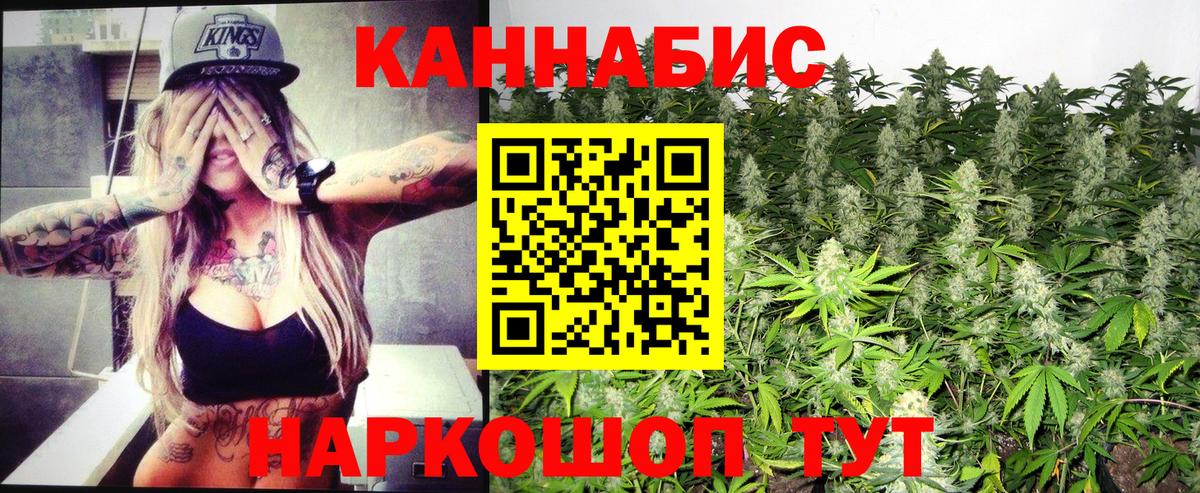 Гашиш  Вход с VPN  Экстази  ТГК  Мефедрон кристаллы  Боровичи  А ПВП СОЛЬ   Меф МЯУ МЯУ  КОКАИН 